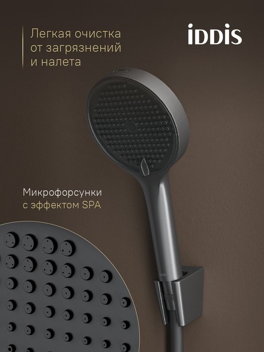 Термостатический смеситель IDDIS DUNGM02i74 графит матовый