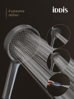 Термостатический смеситель IDDIS DUNGM02i74 графит матовый