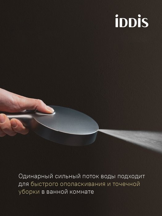 Термостатический смеситель IDDIS DUNGM02i74 графит матовый