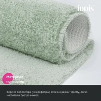 Коврик IDDIS Base BSQS05Mi12 50х80, светло-зеленый Коврик IDDIS Base BSQS05Mi12 50х80, светло-зеленый