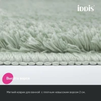 Коврик IDDIS Base BSQS05Mi12 50х80, светло-зеленый Коврик IDDIS Base BSQS05Mi12 50х80, светло-зеленый