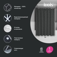 Штора для ванной IDDIS Base BB02P18i11 180х200, черно-белая