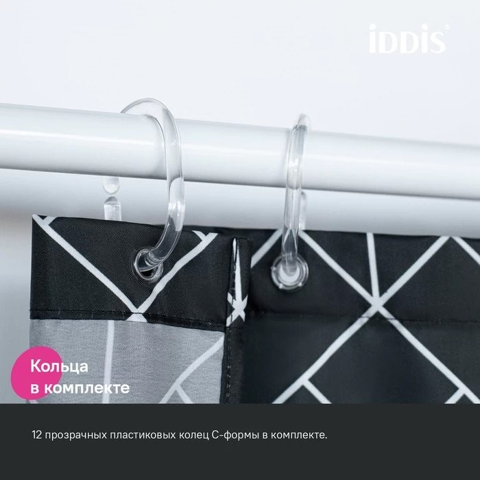Штора для ванной IDDIS Base BB02P18i11 180х200, черно-белая
