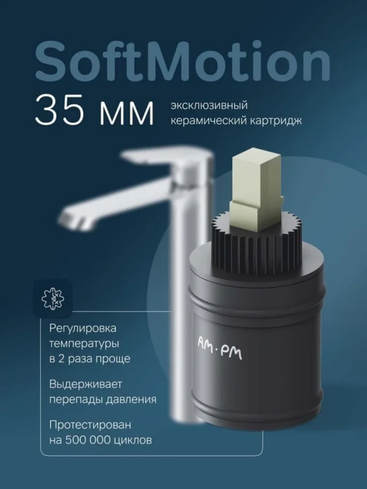 Смеситель для раковины AM.PM Func F8F92000 хром