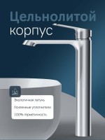 Смеситель для раковины AM.PM Func F8F92000 хром