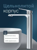 Смеситель для раковины AM.PM Func F8F92000 хром