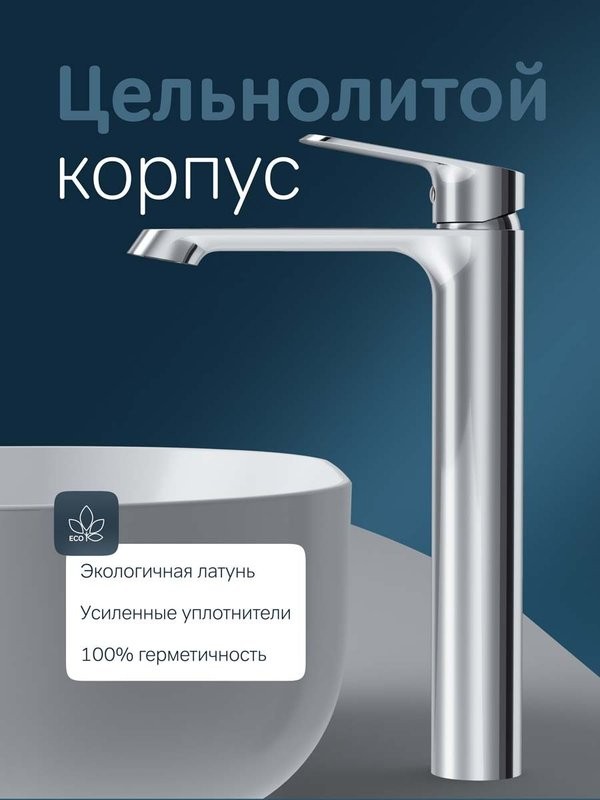 Смеситель для раковины AM.PM Func F8F92000 хром