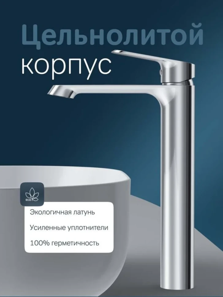 Смеситель для раковины AM.PM Func F8F92000 хром