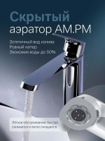 Смеситель для раковины AM.PM Func F8F92000 хром