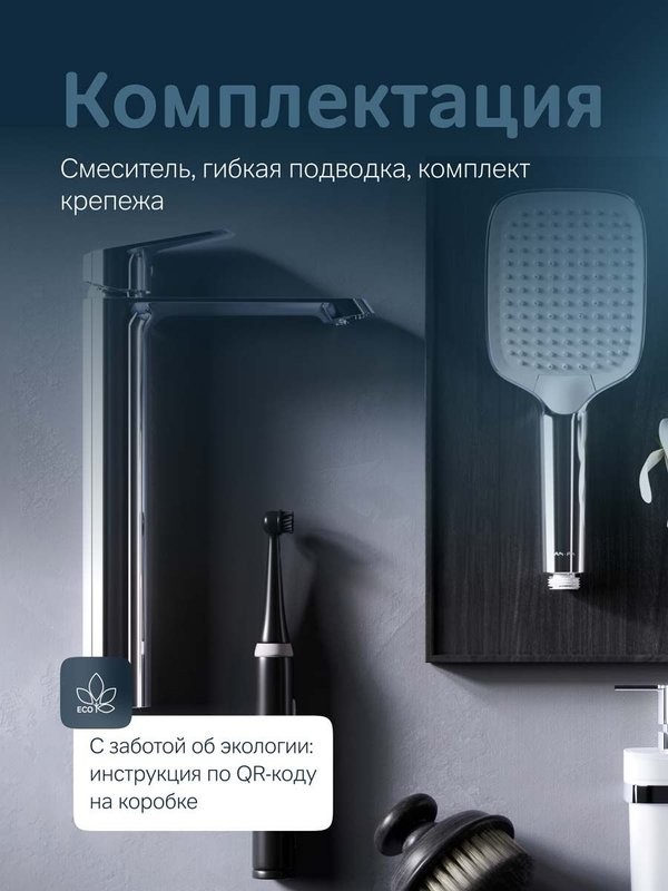 Смеситель для раковины AM.PM Func F8F92000 хром