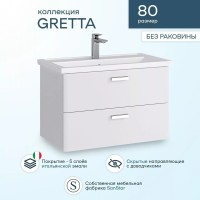 Мебель для ванной комнаты SanStar Gretta 80 подвесная