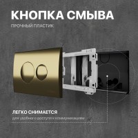 Комплект Унитаз подвесной DIWO Коломна 0700 с микролифтом + Инсталляция + Кнопка 7315 золотая