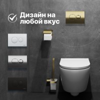 Комплект Унитаз подвесной DIWO Коломна 0700 с микролифтом + Инсталляция + Кнопка 7315 золотая