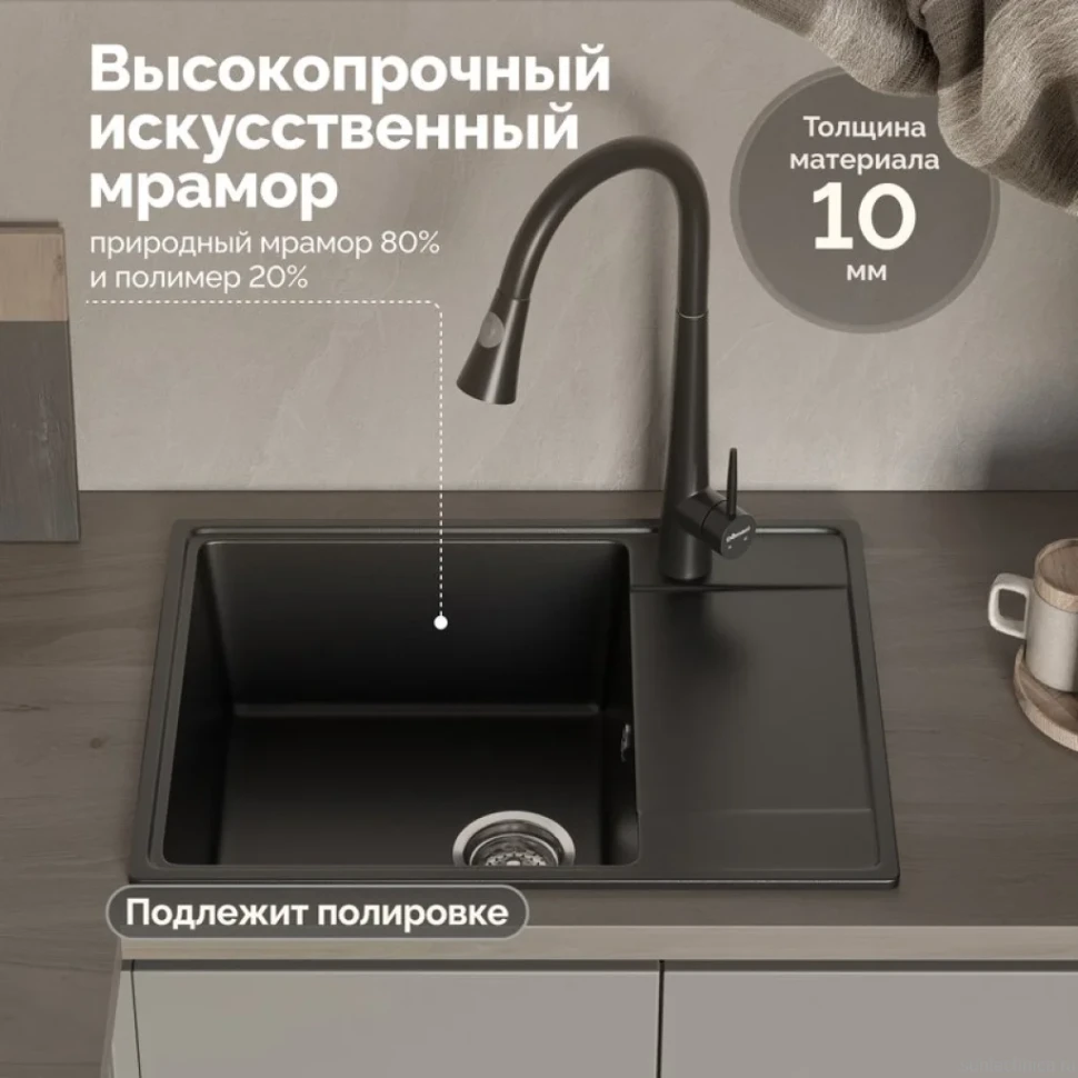 Мойка кухонная Domaci Палермо PR-650-004 черная