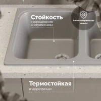Мойка кухонная Domaci Болонья М-20-006 светло-серая