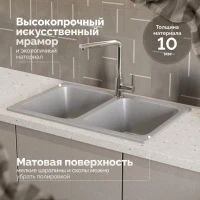 Мойка кухонная Domaci Болонья М-20-006 светло-серая