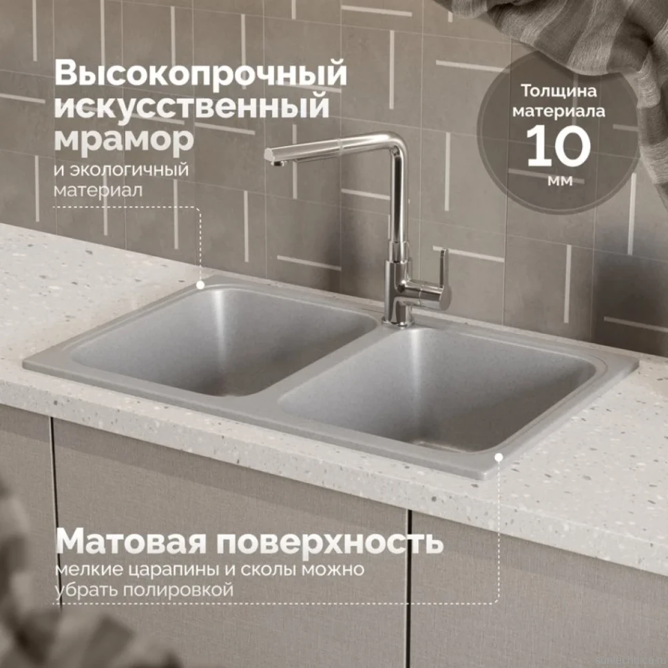Мойка кухонная Domaci Болонья М-20-006 светло-серая