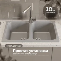 Мойка кухонная Domaci Болонья М-20-006 светло-серая