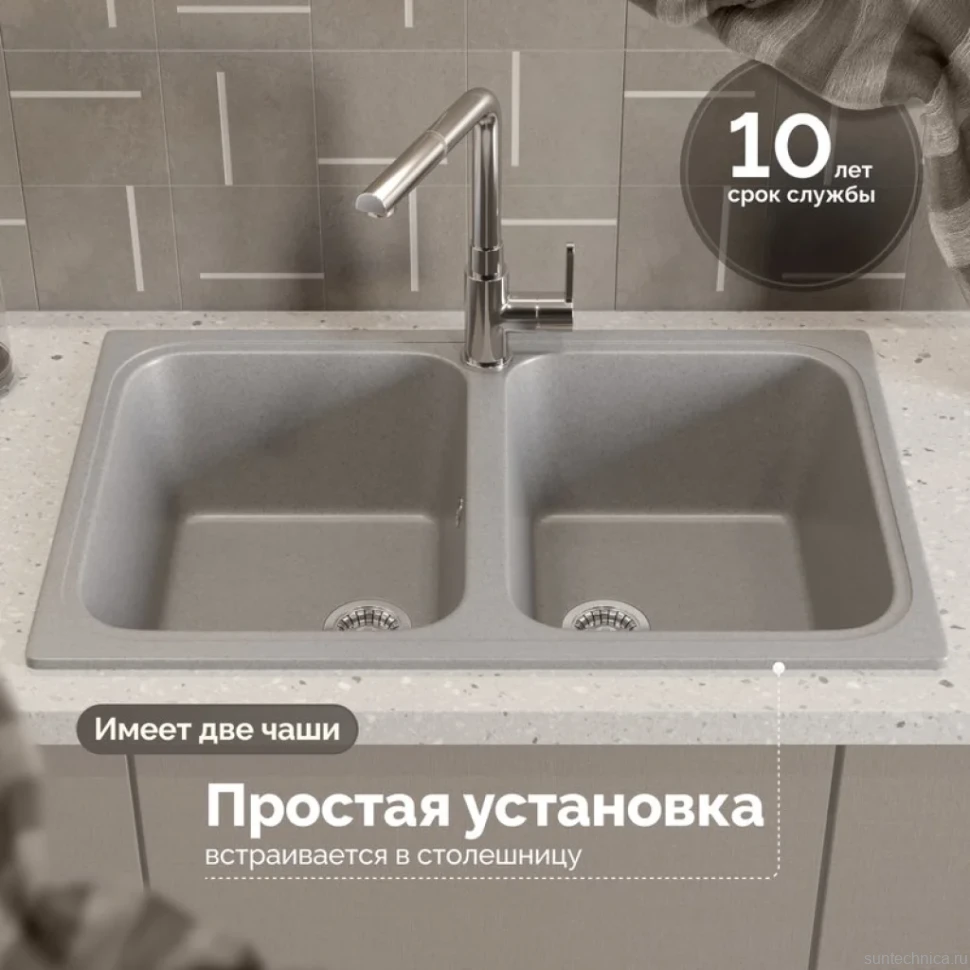 Мойка кухонная Domaci Болонья М-20-006 светло-серая