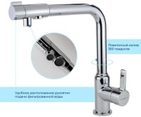 Смеситель для кухни ESKO K23 хром