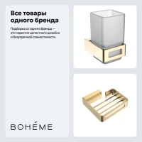 Набор Стакан Boheme Q 10944-G + Мыльница 10959-MG