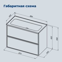 Тумба под раковину без столешницы Aquanet Арт 90 подвесная, бежевая