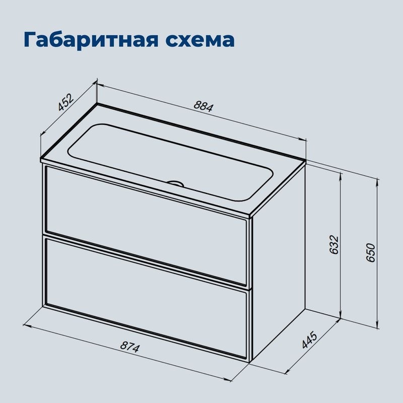 Тумба под раковину без столешницы Aquanet Арт 90 подвесная, бежевая