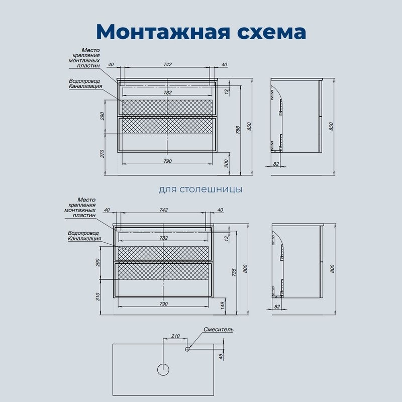 Тумба под раковину без столешницы Aquanet Арт 90 подвесная, бежевая