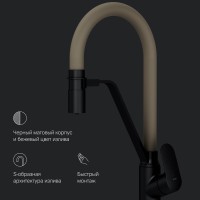 Смеситель для кухни AM.PM Like F8007826 с гибким изливом, бежевый