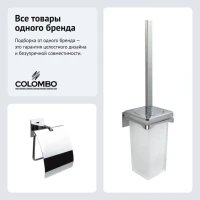 Набор Держатель Colombo Design Forever В2991 + Ершик В2907 Набор Держатель Colombo Design Forever В2991 + Ершик В2907