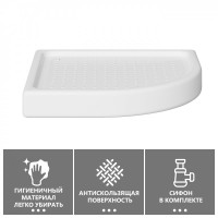 Поддон для душа Abber AD3A080 80x80 четверть круга