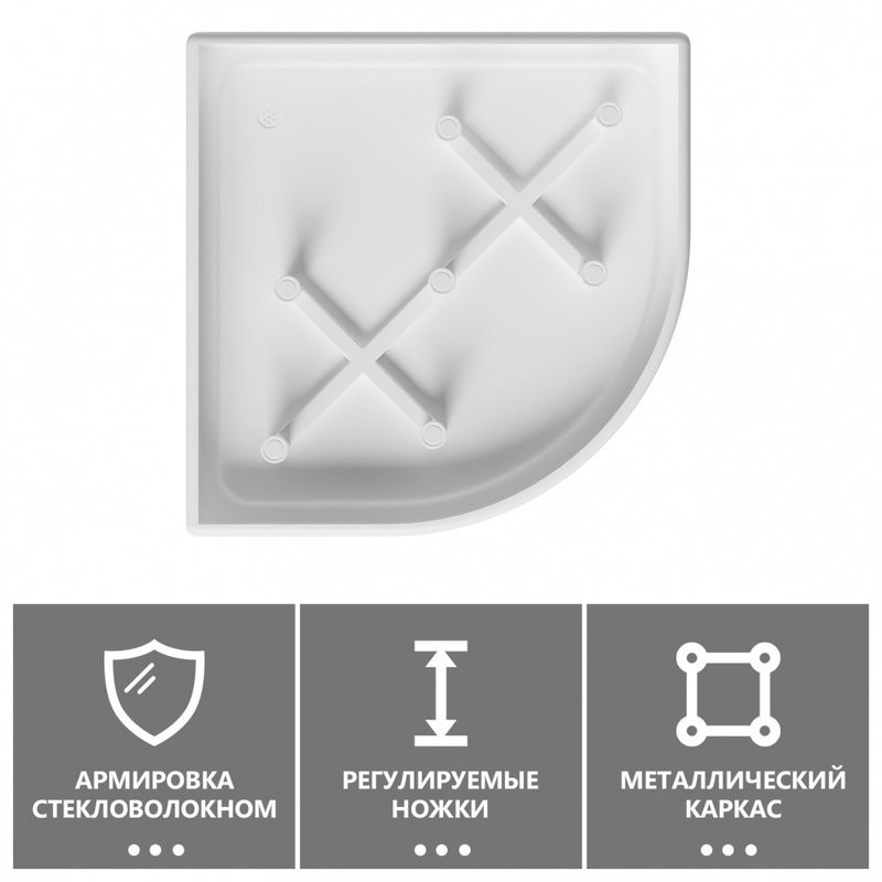 Поддон для душа Abber AD3A080 80x80 четверть круга
