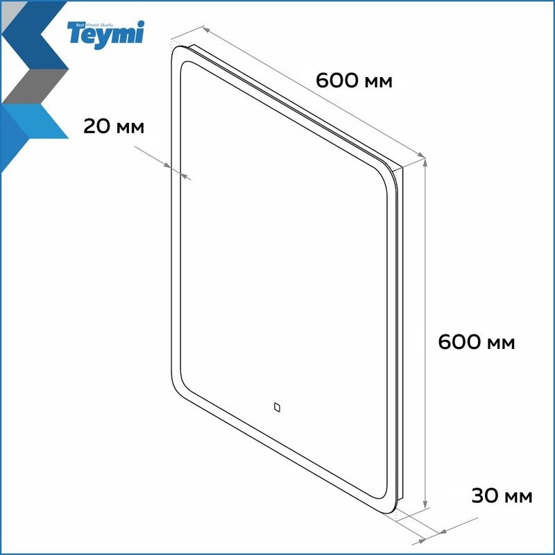 Зеркало в ванную с подсветкой Teymi Ritta 60х60 LED сенсор T20247
