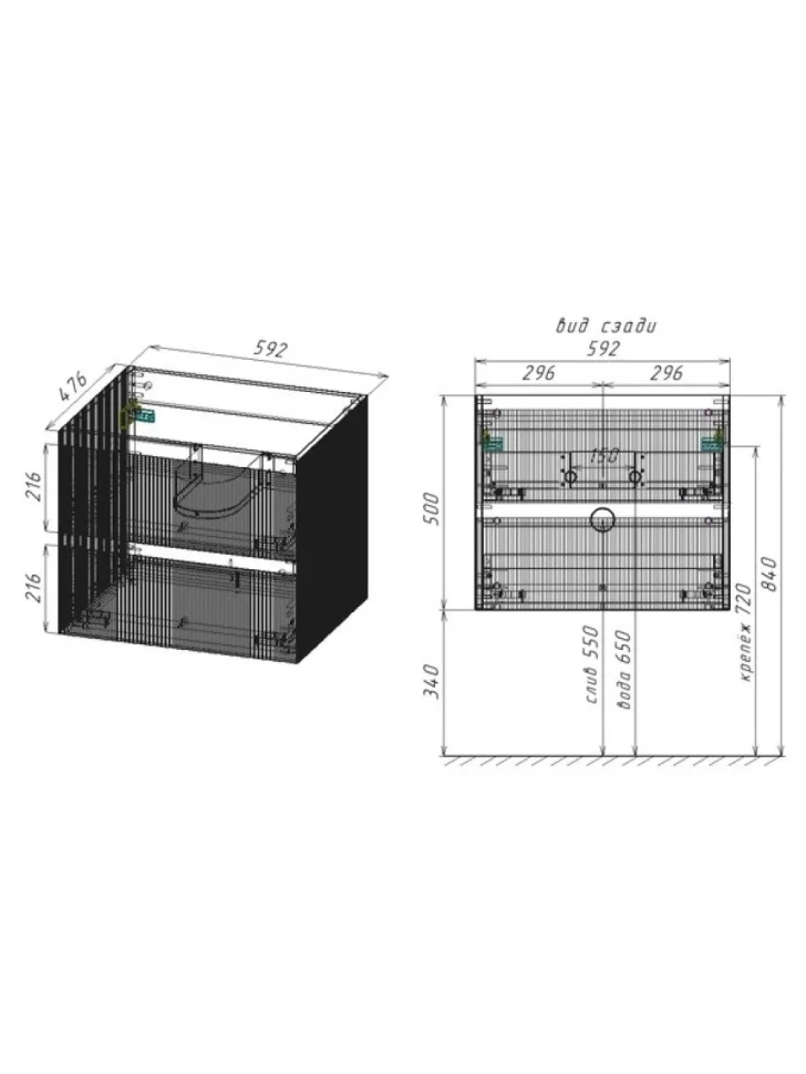Тумба с раковиной Vincea Welle 60 m.white soft-touch, раковина VCB-4H600W белая