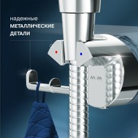 Гигиенический душ AM.PM Func F0H8F900 С ВНУТРЕННЕЙ ЧАСТЬЮ, со смесителем, хром