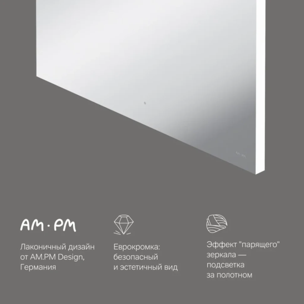 Зеркало AM.PM X-Joy 80 с подсветкой светодиодной