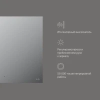 Зеркало AM.PM X-Joy 80 с подсветкой светодиодной Зеркало AM.PM X-Joy 80 с подсветкой светодиодной