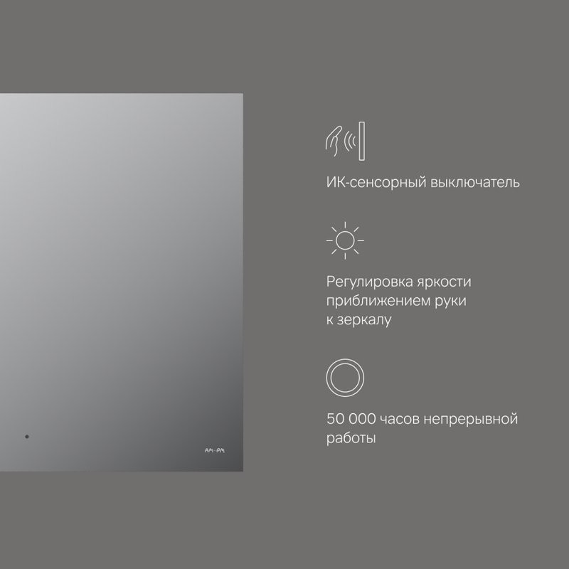 Зеркало AM.PM X-Joy 80 с подсветкой светодиодной