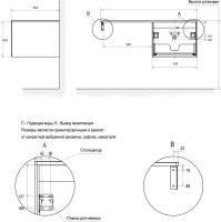 Тумба с раковиной Velvex Klaufs 56*60.1Y R под стиральную машину
