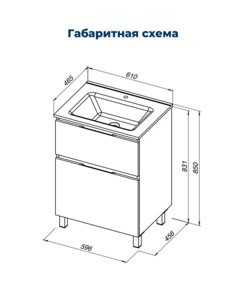 Тумба под раковину Aquanet Алвита New 60 напольная, белый матовый