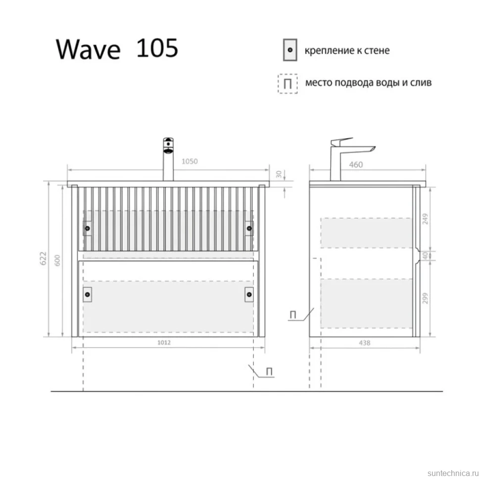 Тумба под раковину без столешницы Alavann Wave 105 подвесная, раковина Sanovit Nikson 105, белая