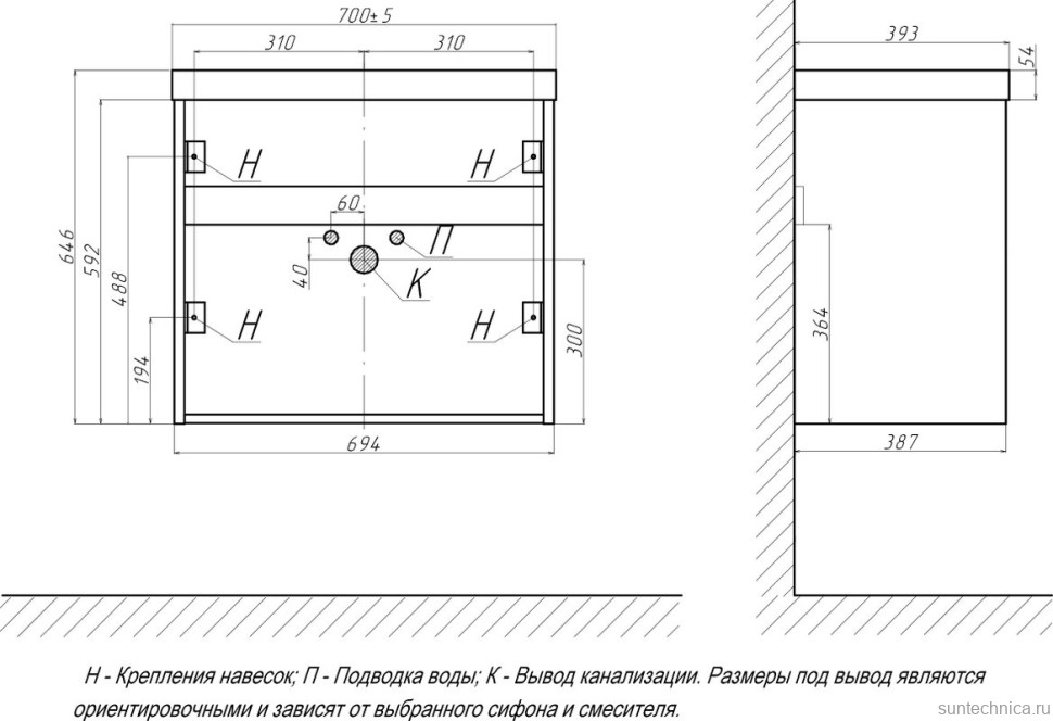 Тумба с раковиной Velvex Gesso 70.2Y дуб сонома, белая