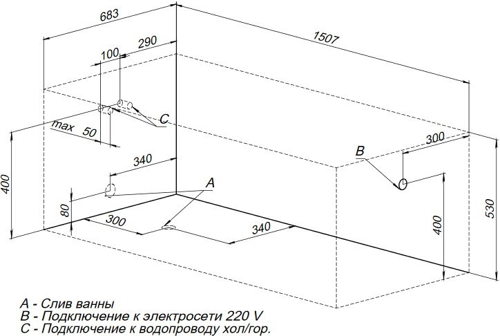 Акриловая ванна Aquanet Extra 150x70 см, встраиваемая, белая, с каркасом