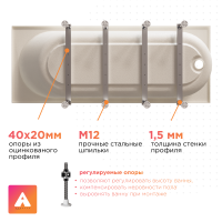 Акриловая ванна Radomir Виктория лайт Ангосто 180x70 см, встраиваемая, белая, на ножках