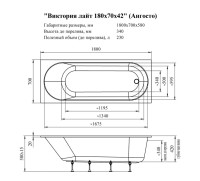 Акриловая ванна Radomir Виктория лайт Ангосто 180x70 см, встраиваемая, белая, на ножках
