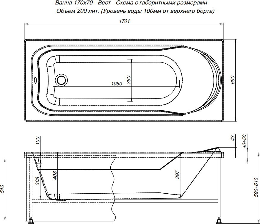 Акриловая ванна Aquanet West 00240463 170x70 см, пристенная, белая, с каркасом