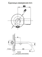 Смеситель для раковины AltroBagno Bilancia AltroBagnoBilancia010805BC С ВНУТРЕННЕЙ ЧАСТЬЮ, матовая медь Смеситель для раковины AltroBagno Bilancia AltroBagnoBilancia010805BC С ВНУТРЕННЕЙ ЧАСТЬЮ, матовая медь