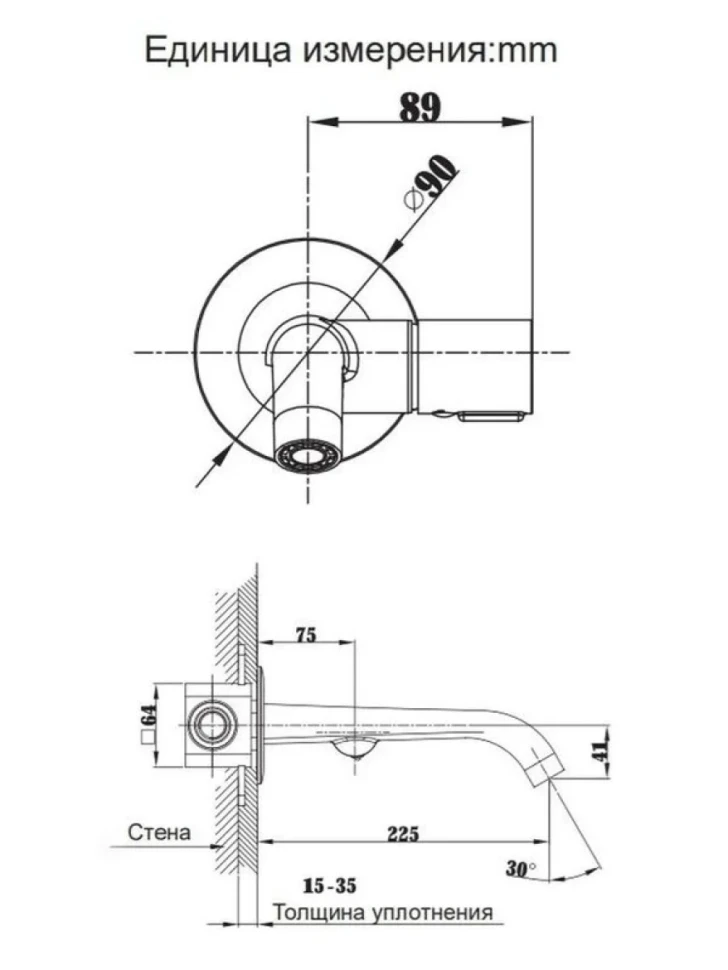 Смеситель для раковины AltroBagno Bilancia AltroBagnoBilancia010805BC С ВНУТРЕННЕЙ ЧАСТЬЮ, матовая медь