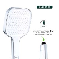 Душевая лейка Splenka S450 S450.54 хром