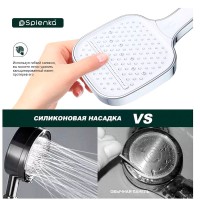 Душевая лейка Splenka S450 S450.54 хром